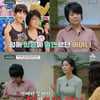 '금쪽상담소' 김정민 반전 근황 "낮 요가+밤 디제이..스스로 치유"