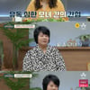 '금쪽상담소' 김정민, 母와 갈등→옷부터 음식까지 '간섭하는 딸'[별별TV]