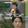 '금쪽상담소' 김정민 충격 고백 "父폭행 피해 가출한 母, 외가도 미워했다"[★밤TV]