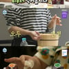 '나혼산' 이장우, 초밥 만드는 전현무에 폭소 "바닥에 밥알 봐"[별별TV]