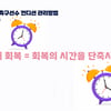 한국프로축구연맹, K리그 유소년 학부모 대상 맞춤 교육 실시