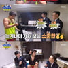 '놀면뭐하니' 유재석, 이이경 깜짝 집들이 실패.."이게 리얼이다"[★밤TView]