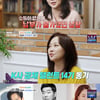 '마이웨이' 임성민, 미국인 남편 공개 "♥마이클 덕에 결혼 결심"[★밤TView]