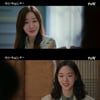 '작은 아씨들' 엄지원, 김고은에 "위하준 믿나..돈 정리해라"[별별TV]