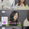 '아이돌 사생대회' 프로미스나인 하영 "父·할아버지가 화가"