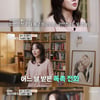 임성민 "배우 전향 후 생활고..의료보험도 못냈다" 고백 [스타다큐 마이웨이][종합]