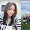 송가인, GD와 경쟁해도 될 '조카 바보'.."축구대회서 7골" 자랑[스타IN★]