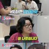 '동상이몽2' 이지혜♥문재완, '꽈추형'에 남성호르몬 검사 →단식원行[★밤TView]