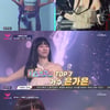 '아바드림' 아바타 가수 '기록희'=은가은..효린 아니었다 '반전'