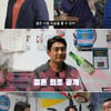 "4년 열애"..'신병' 남태우, '♥예비신부'와 전화 연결[고독한 최말년]