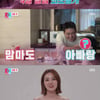 오상진♥김소영, '동상이몽2' 출격..결혼 6년차 리얼 일상 공개