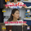 '같이삽시다' 김지선 "가출 한 적 있다..갈 곳 없어"[★밤TView]