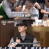"경이롭다"..'스맨파' 저스트절크, 이름값 증명한 메가 크루 미션 [★밤TView]
