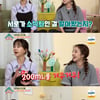 '옥문아' 박소현, 폭식하면 우유 200ml→산다라박, 김밥 한줄 어려워[별별TV]