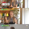 '골때녀' 에이미, '원더우먼 新멤버' 발탁..'둘째 준비' 박슬기 하차  [별별TV]