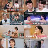 모태범♥임사랑, 무릎에 앉히고 난리..스킨십 폭발 데이트[신랑수업][종합]