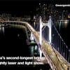 CNN 통해 한국 관광거점도시 매력 전 세계에 알린다
