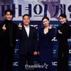 '마녀의 게임, 사랑해 주세요'[★포토]