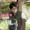 '백패커' 딘딘, 고든 램지도 배워갈 '자화자찬' 요리실력 공개 [별별TV]