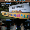 '공생의 법칙2' ESG 특공대, 생태계 교란종 위해 마련한 '낚시 축제'