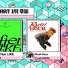 '음중' 블랙핑크vs아이브vs크러쉬 1위 후보 '격돌'