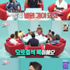 '전참시' 류승수, 15년 동안 16번 요로결석..전현무 "오줌 박사네"[별별TV]