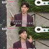 '친형 고소' 박수홍, 정신과 약물치료 中.."아내랑 욕하며 해소"