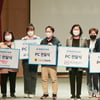 한국마사회 정보격차 해소를 위한 사랑의 PC전달식