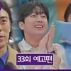 '톡파원 25시' 이찬원, 천진난만 찬또..女心 사르르