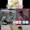 '김소영♥' 오상진, 한량이 꿈? 새벽 5시 기상→아침 독서 '깜짝'[★밤TV]