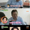 김수미 "김용건 늦둥이, 아빠 닮았다..금 한 돈 준비해"