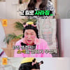 "30대만 꼬여 잠자리 요구" 50대 女, 또 소개팅 앱으로 40대 만난 근황 '충격'[스타이슈]