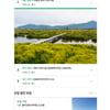 '2022 관광데이터 활용 공모전' 수상작 발표...총 60개팀 선정