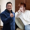 마동석·감독 조은지 등 아름다운예술인상 수상