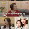 '같이삽시다' 이지현, 똑똑한 아들 "ADHD인 줄 몰랐다"