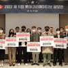 '우리 집에 저승사자가 산다' 등 롯데 크리에이티브 공모전 성료