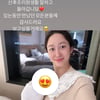 '출산' 전혜빈, 子 품에 안고.."천국 같던 산후조리원 생활 끝"[스타IN★]