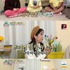 '옥문아' 장영란♥한창, 13년째 달달 분위기 "바람 피울까봐 불안해"