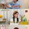 '옥문아' 장영란, 사모님 소리에 손사래 "길바닥 출신"[별별TV]