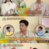 '옥문아' 장영란, ♥한창 고백에 망설임..속마음은 "됐다"[★밤TView]