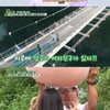 이상준, 미모의 여자친구 공개? 윤택 "존경한다" [자급자족원정대]