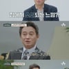 김병옥, "아내, 딸들에게 소외감" 고백..오은영 "아담증후군"[금쪽상담소]