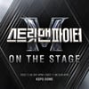 "좌석 남았어요"...'스맨파' 콘서트, 멀고 먼 매진의 길 [★FOCUS]