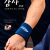 서울이랜드, 홈 최종전에서 팬 감사 다양한 이벤트 진행