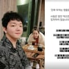 '배슬기♥' 심리섭, 명품 지적에 "살 돈 없어서 뿔났냐" 반격[스타IN★]
