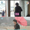 '나혼산' 이주승, 비바람 속 가을 휴가..뒤집힌 우산과 '사투'[★밤TView]
