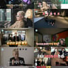 '나혼산' 악뮤 이찬혁 "결혼이 내 유일한 꿈"..시청률 상승 '7.7%'