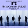 "심장 불타고 있어요" 방탄소년단, 부산콘서트 D-DAY 소감