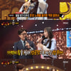 '복면가왕' 가을소풍=이채연.."연습생 이후 독무대 처음"