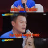 '싱포골드' 박진영, 투비컨티뉴 혹평→골드 버튼 사용[별별TV]